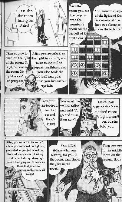 DETECTIVE CONAN - Page 7