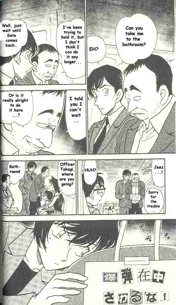 DETECTIVE CONAN - Page 12