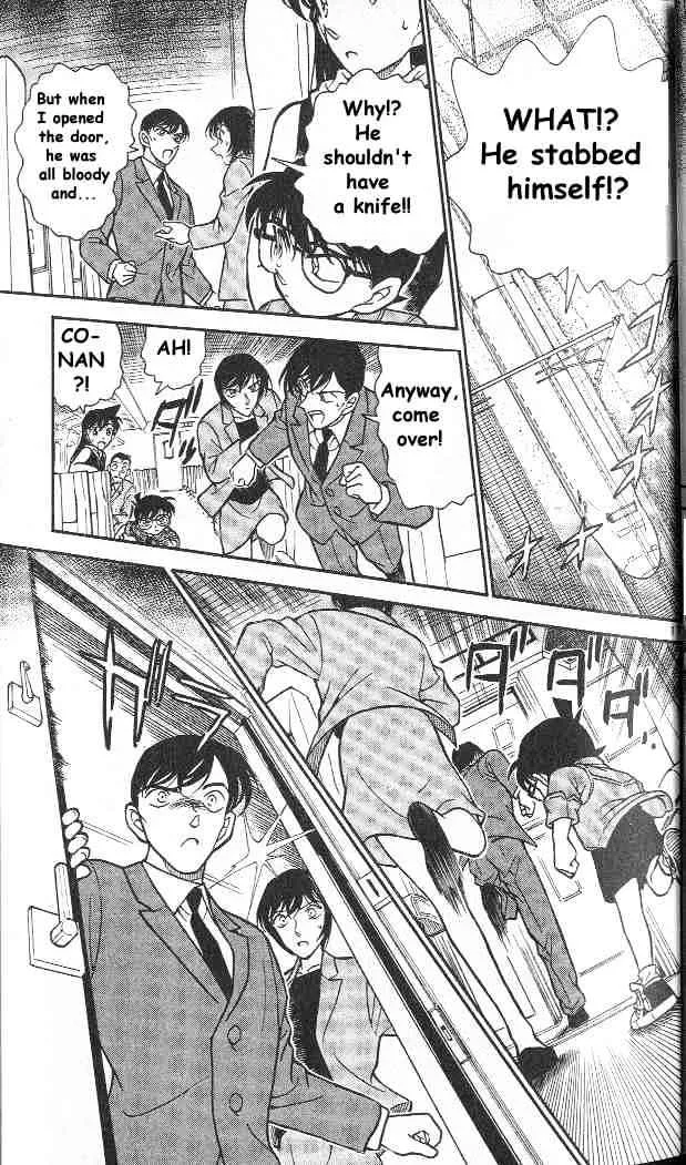 DETECTIVE CONAN - Page 17