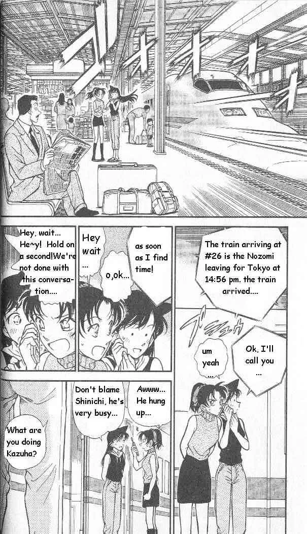 DETECTIVE CONAN - Page 4