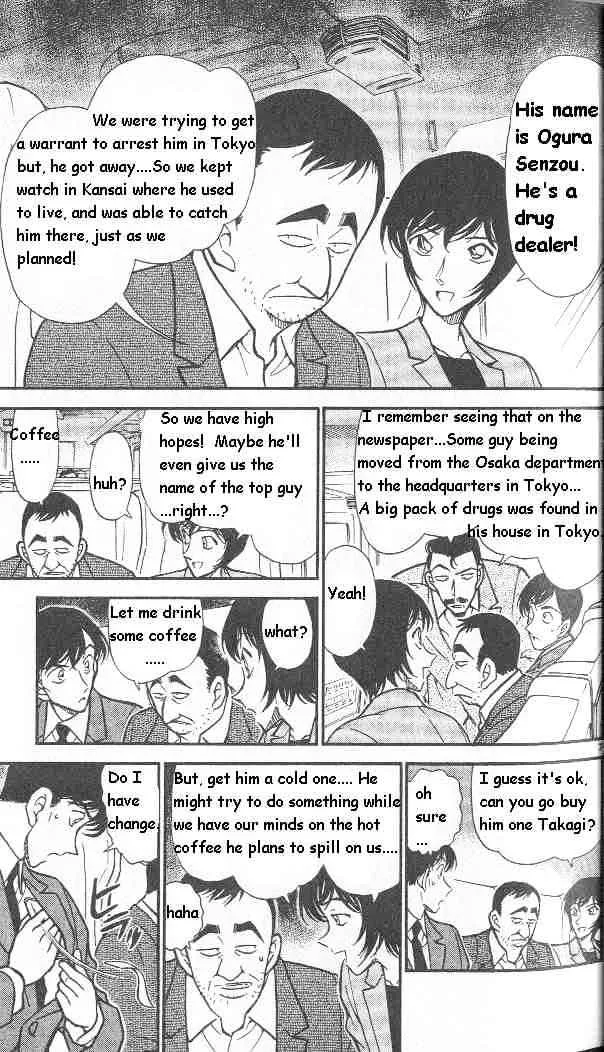 DETECTIVE CONAN - Page 7