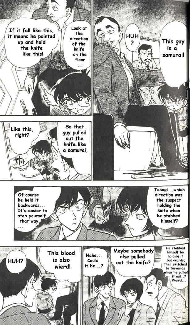 DETECTIVE CONAN - Page 4