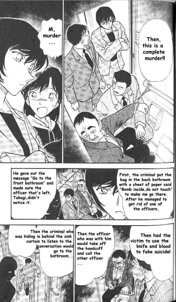 DETECTIVE CONAN - Page 6