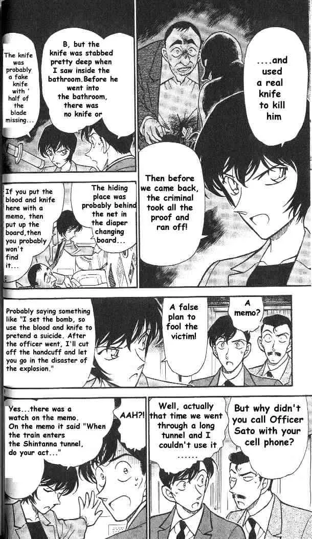 DETECTIVE CONAN - Page 7