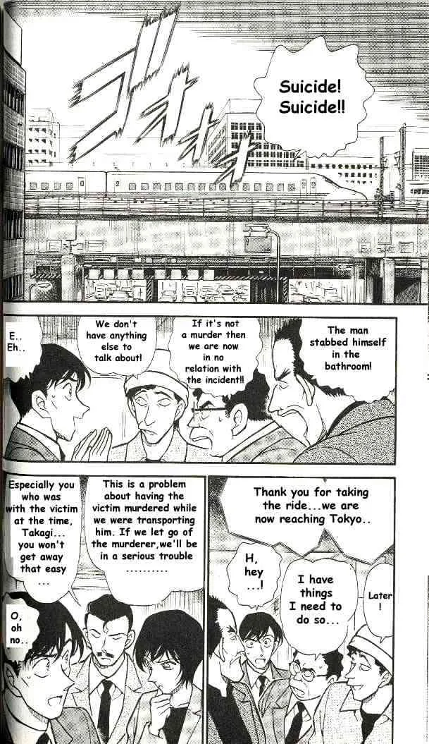 DETECTIVE CONAN - Page 1