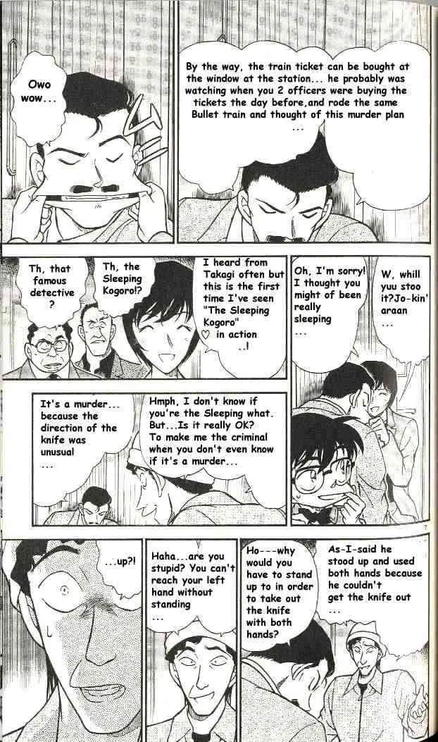 DETECTIVE CONAN - Page 6