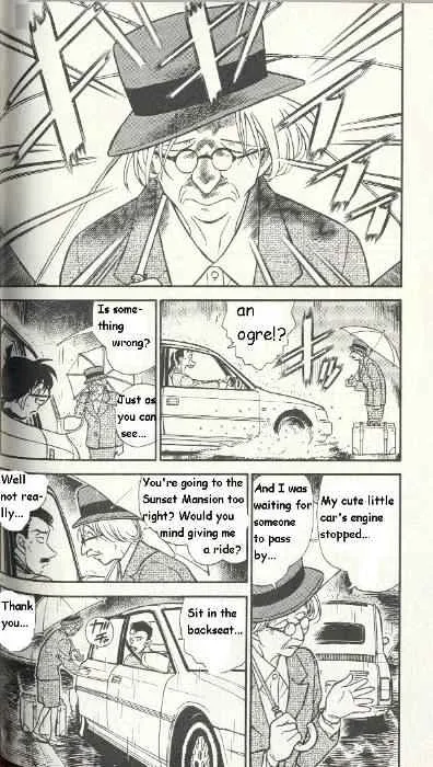 DETECTIVE CONAN - Page 3