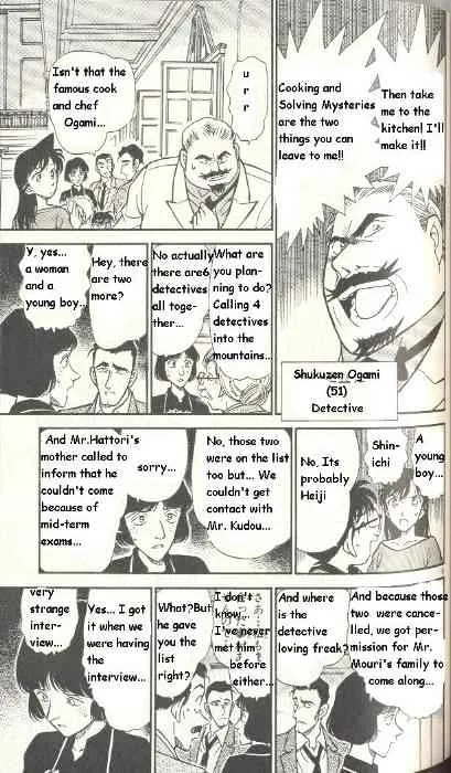 DETECTIVE CONAN - Page 8