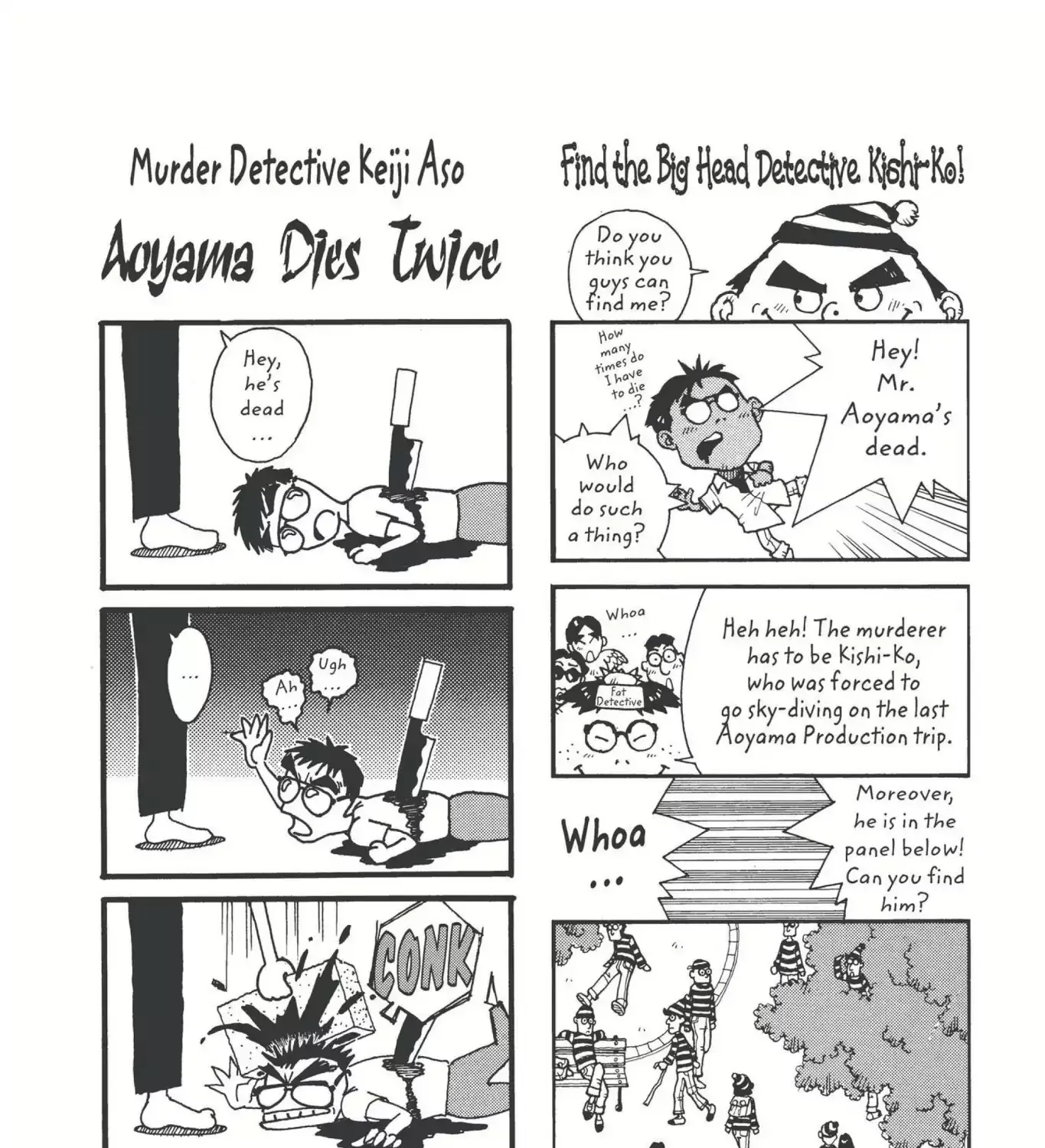 DETECTIVE CONAN - Page 4