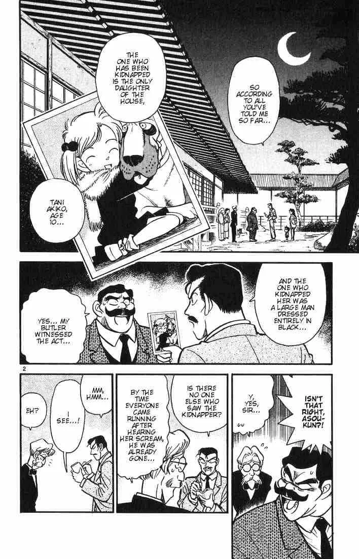 DETECTIVE CONAN - Page 1