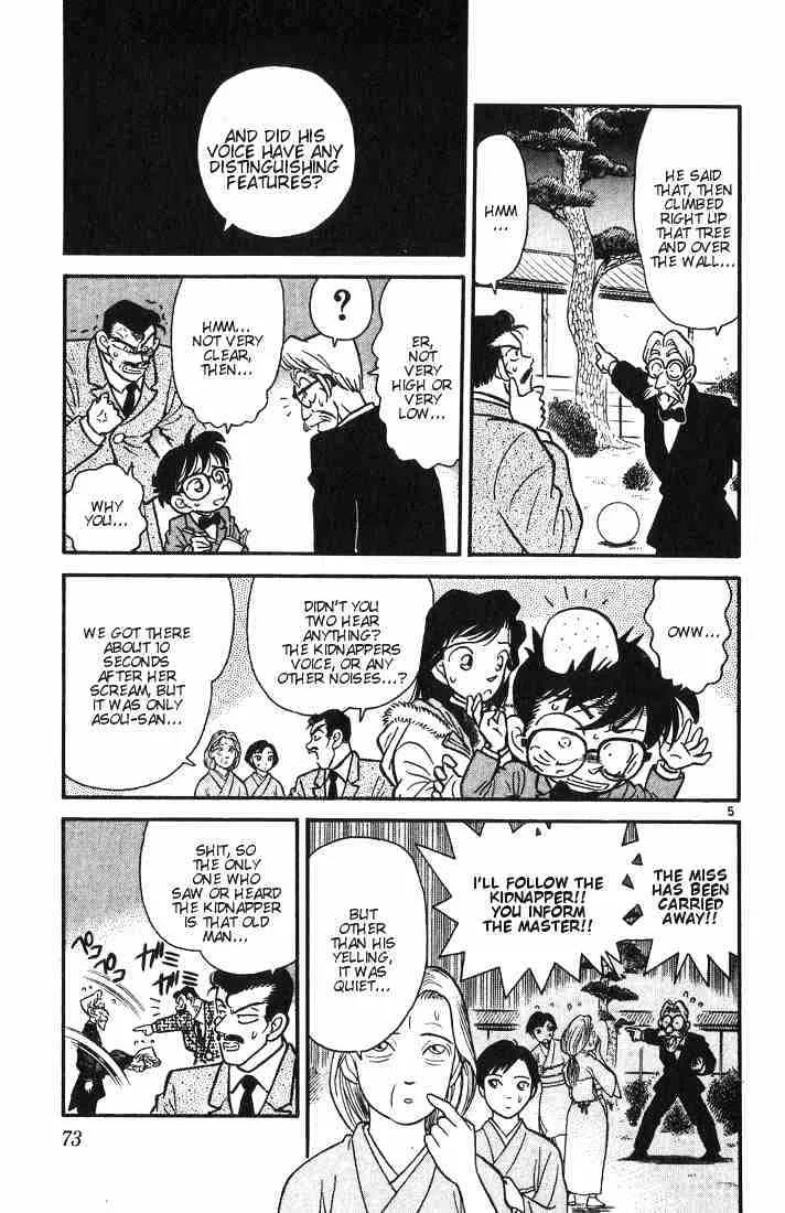 DETECTIVE CONAN - Page 4