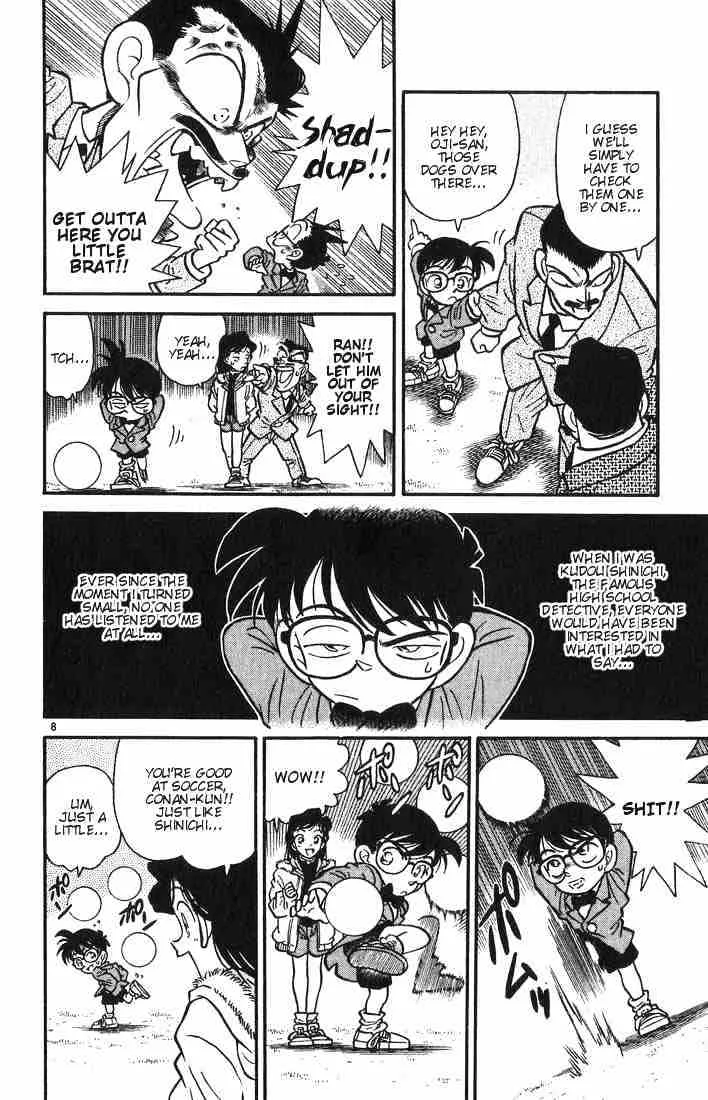 DETECTIVE CONAN - Page 7