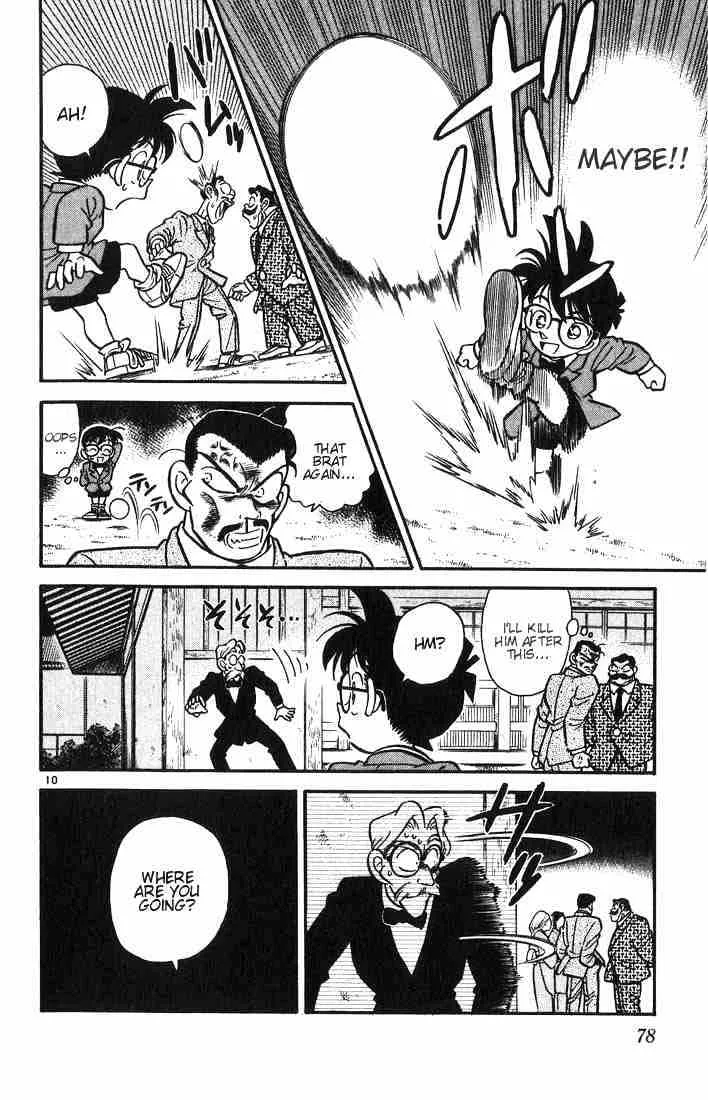 DETECTIVE CONAN - Page 9