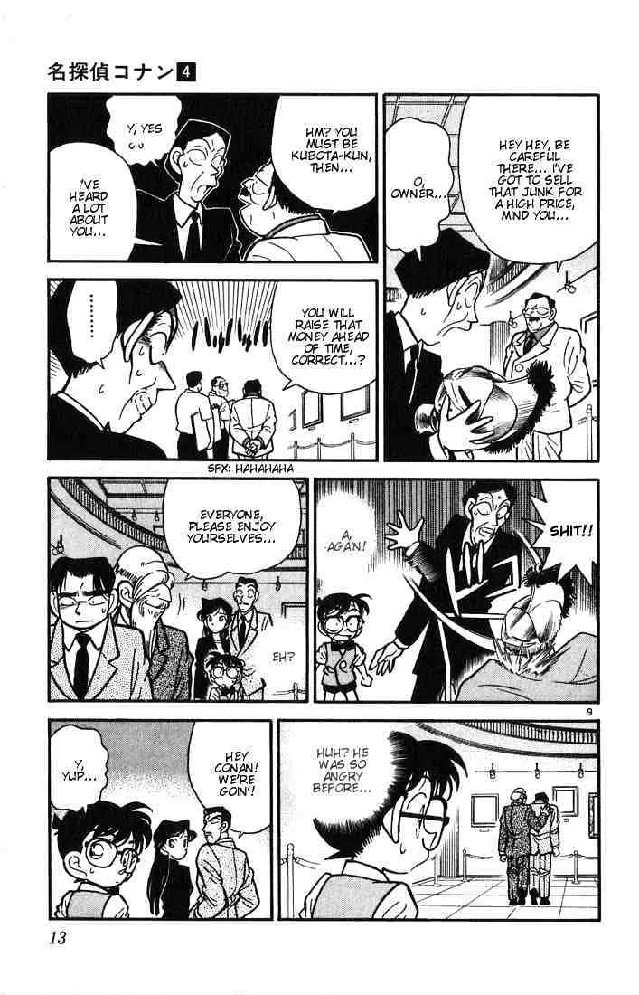 DETECTIVE CONAN - Page 10