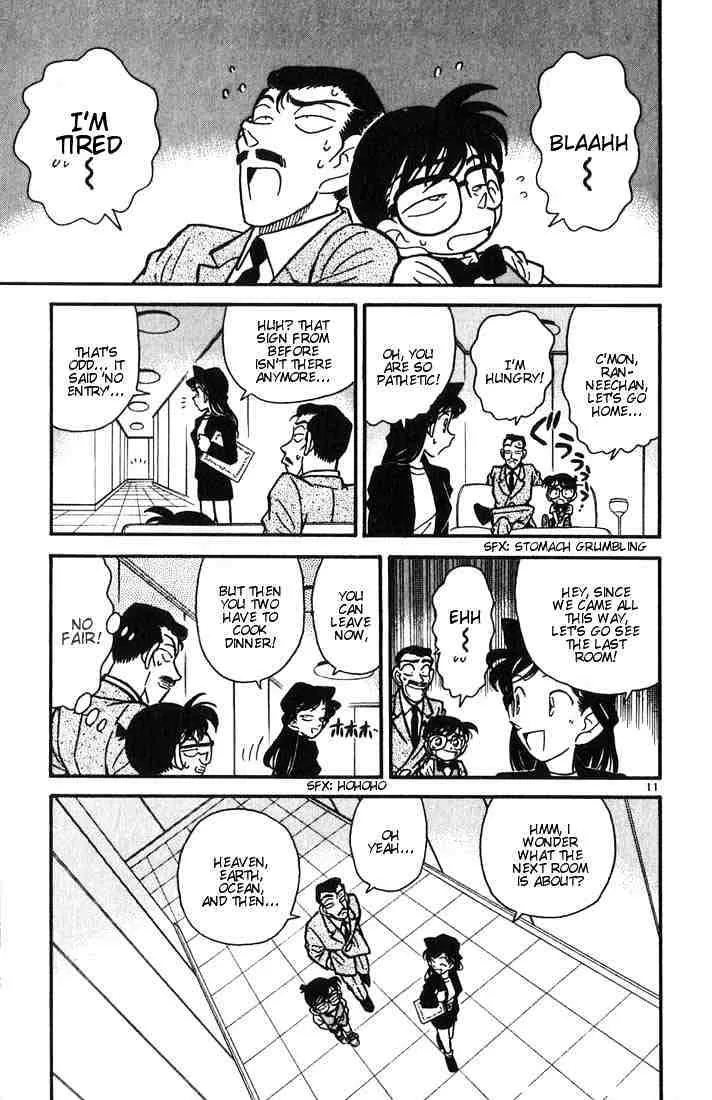 DETECTIVE CONAN - Page 12