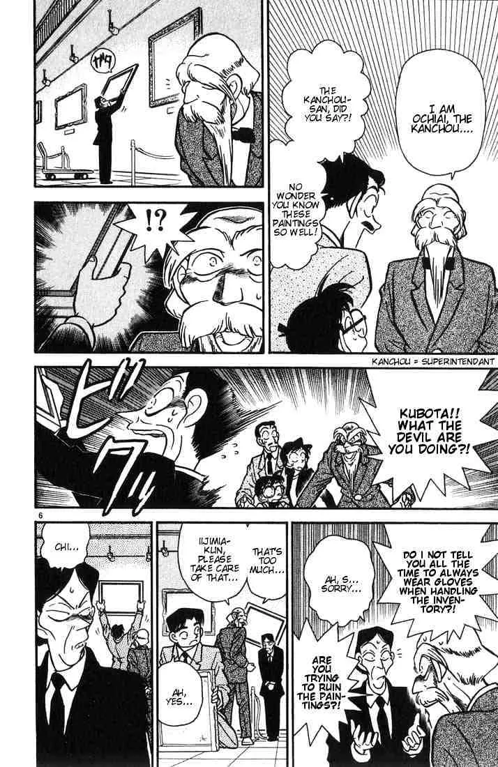 DETECTIVE CONAN - Page 7