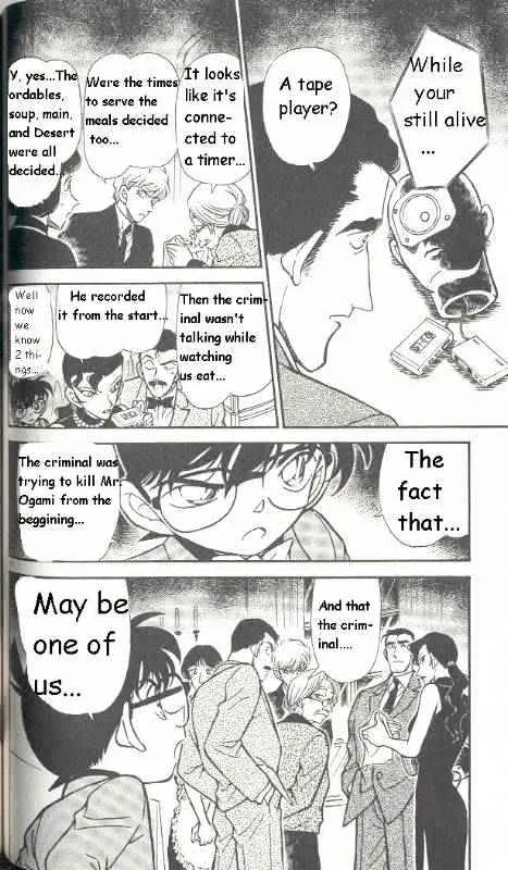 DETECTIVE CONAN - Page 15