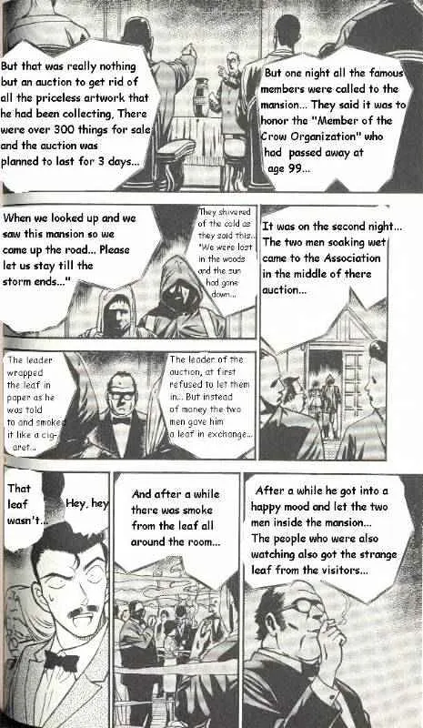 DETECTIVE CONAN - Page 7