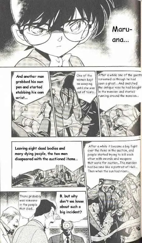 DETECTIVE CONAN - Page 8