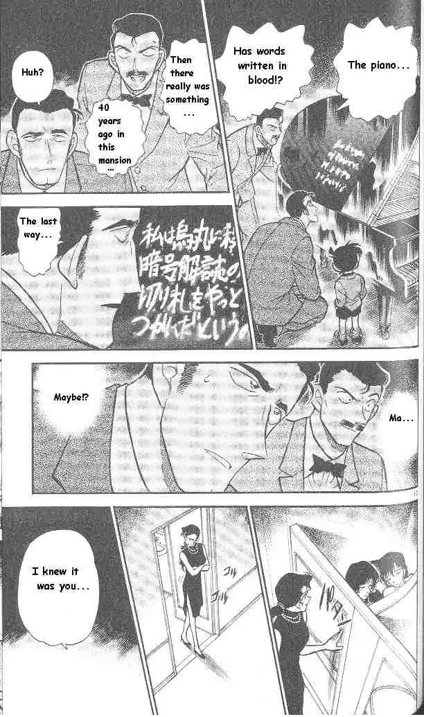 DETECTIVE CONAN - Page 12