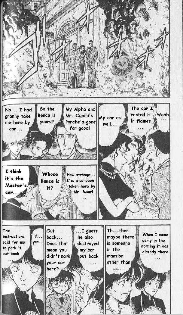 DETECTIVE CONAN - Page 3