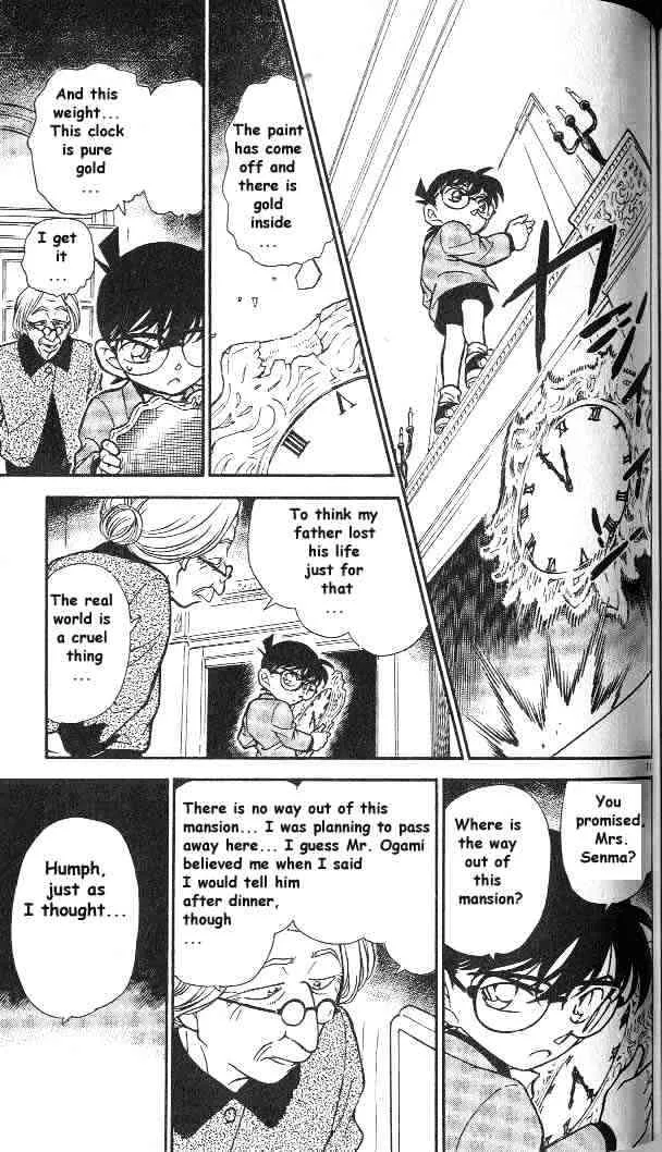 DETECTIVE CONAN - Page 10