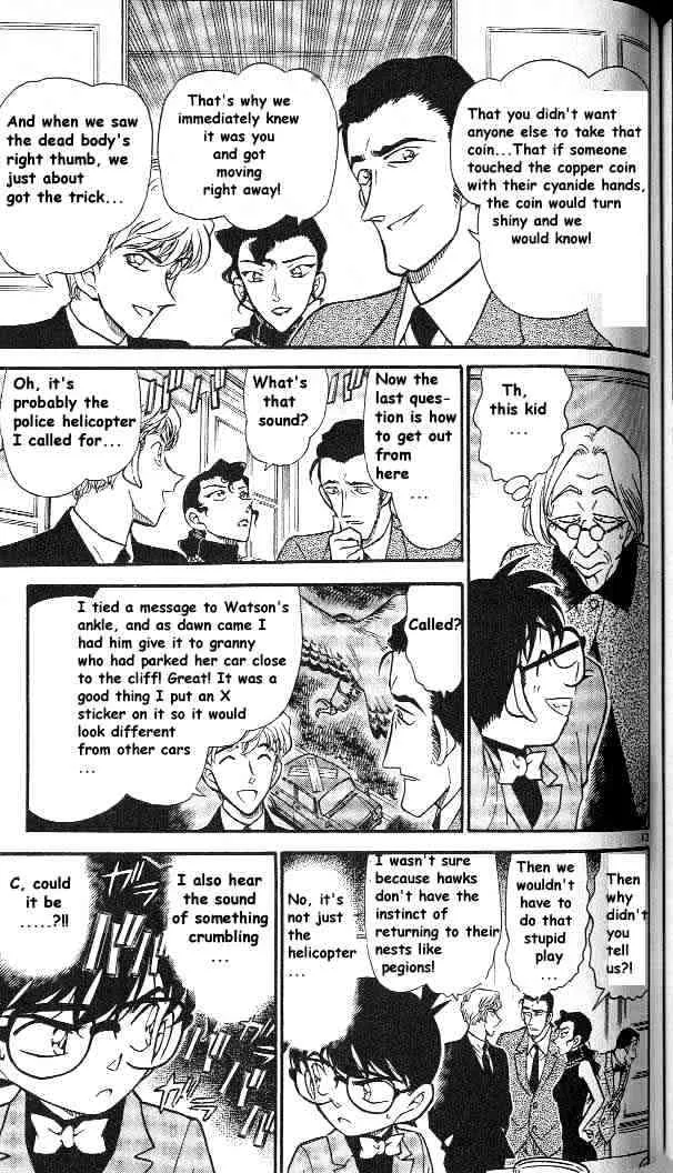 DETECTIVE CONAN - Page 12