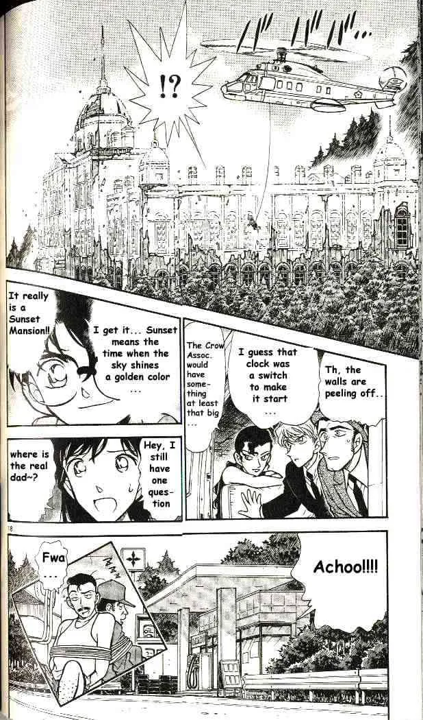 DETECTIVE CONAN - Page 17