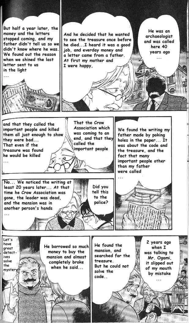 DETECTIVE CONAN - Page 7