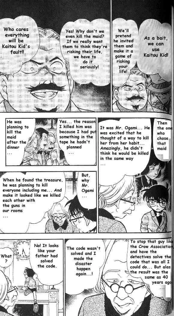 DETECTIVE CONAN - Page 8