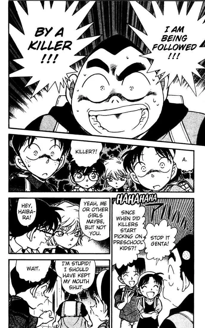 DETECTIVE CONAN - Page 7