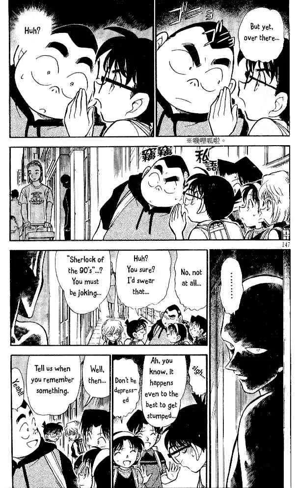 DETECTIVE CONAN - Page 2