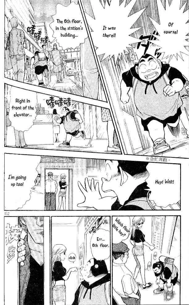 DETECTIVE CONAN - Page 7