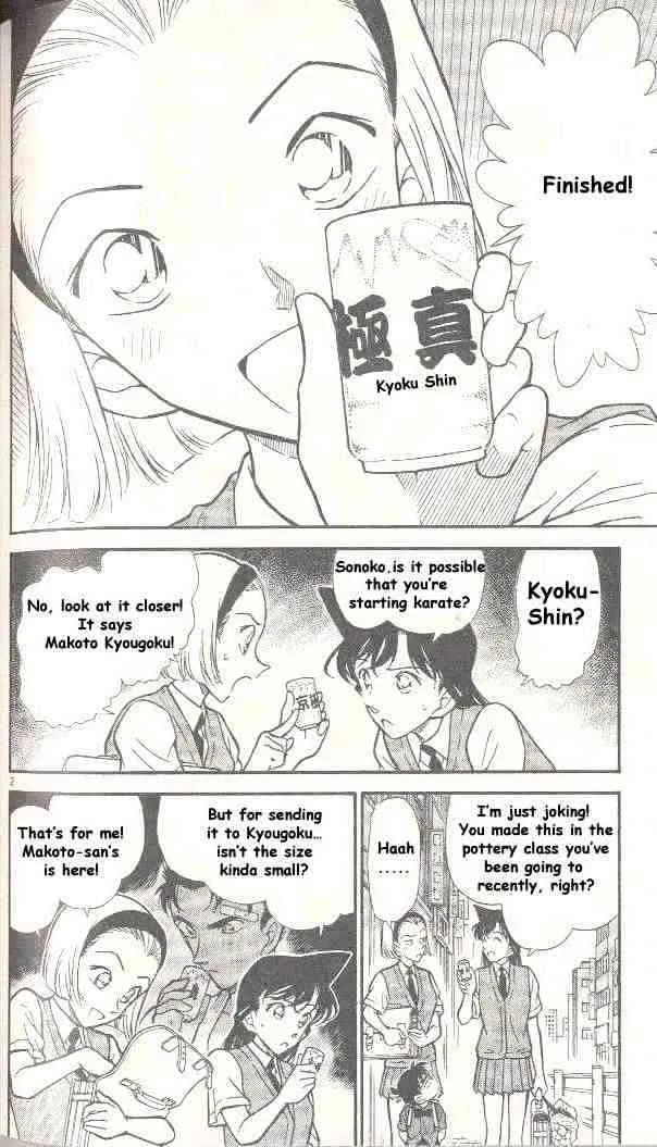 DETECTIVE CONAN - Page 1