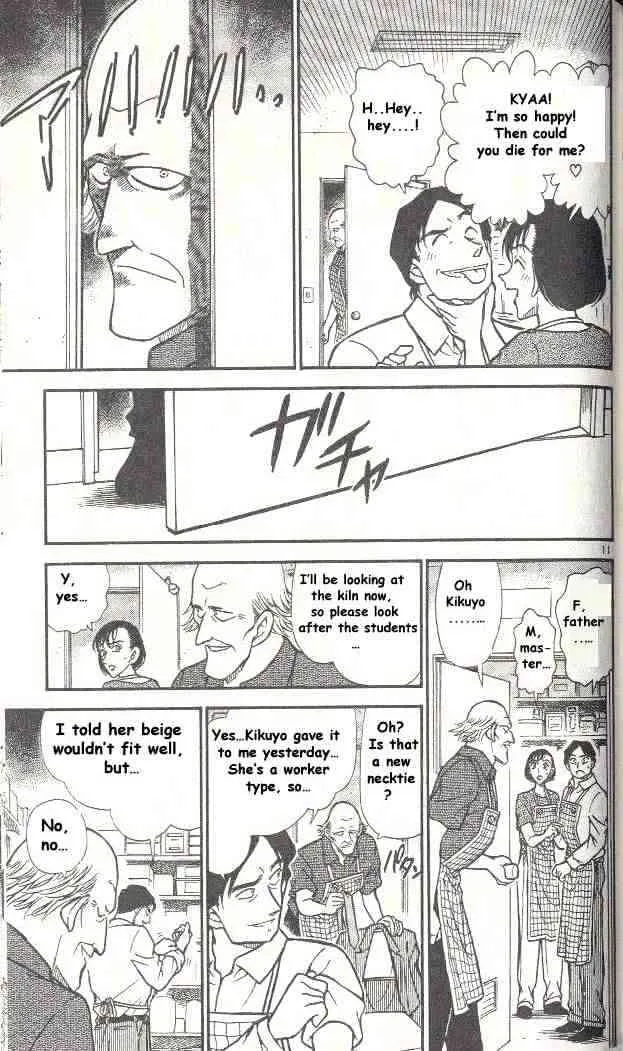 DETECTIVE CONAN - Page 10