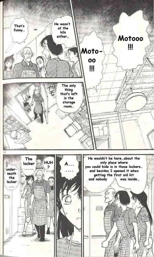 DETECTIVE CONAN - Page 15