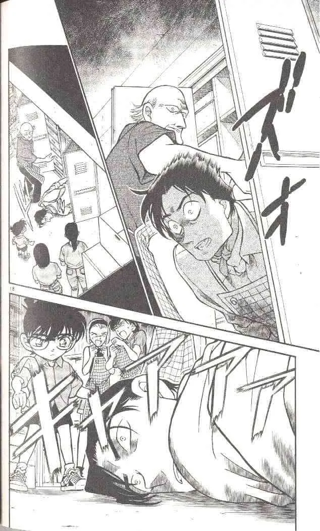 DETECTIVE CONAN - Page 17