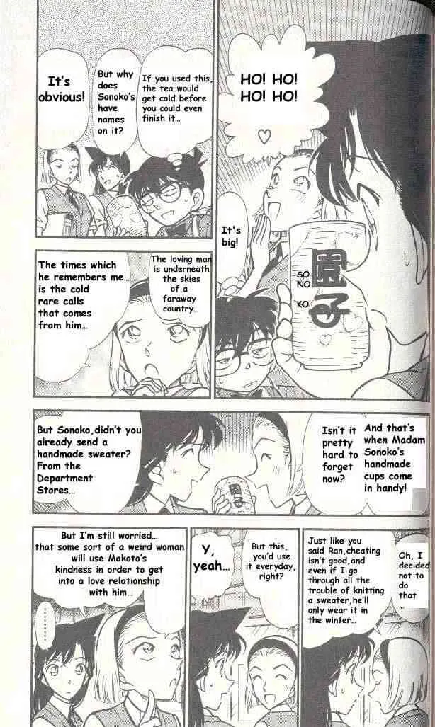 DETECTIVE CONAN - Page 2