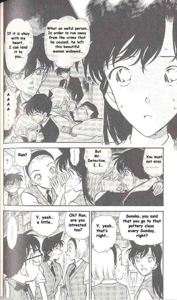 DETECTIVE CONAN - Page 3