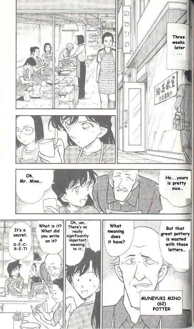 DETECTIVE CONAN - Page 4