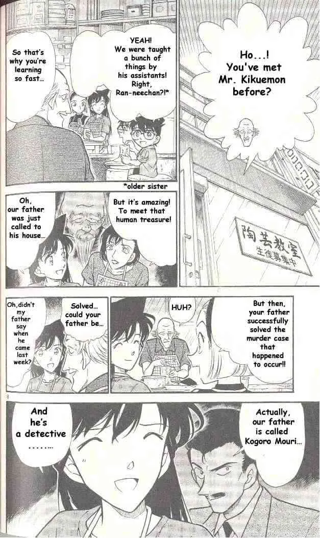 DETECTIVE CONAN - Page 7