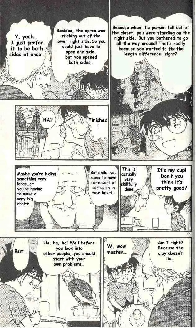 DETECTIVE CONAN - Page 12