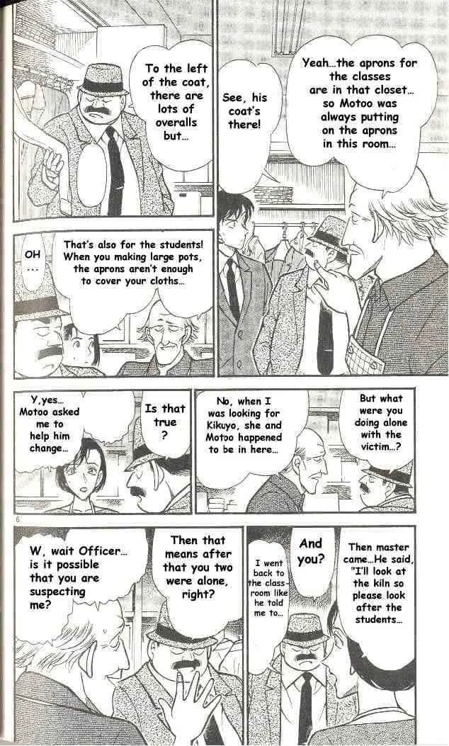 DETECTIVE CONAN - Page 5