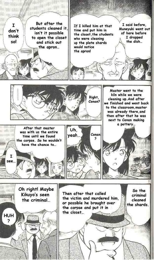 DETECTIVE CONAN - Page 6