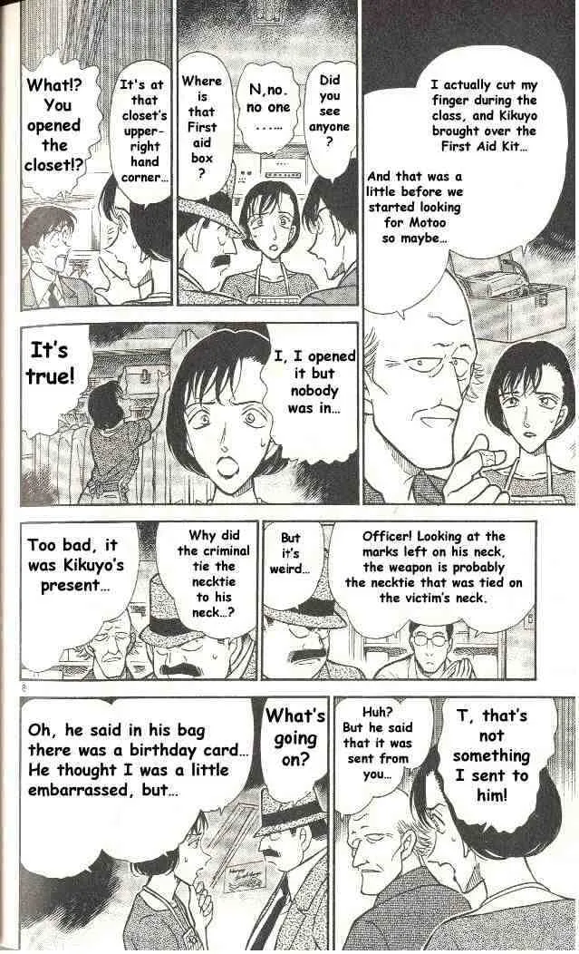 DETECTIVE CONAN - Page 7