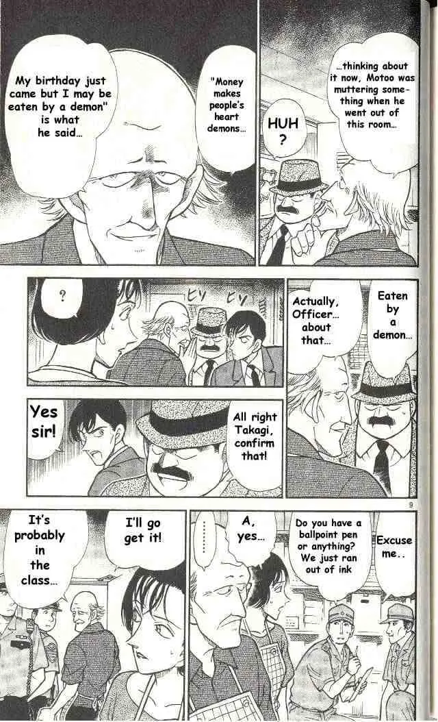 DETECTIVE CONAN - Page 8