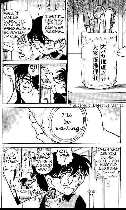 DETECTIVE CONAN - Page 17