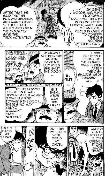 DETECTIVE CONAN - Page 8