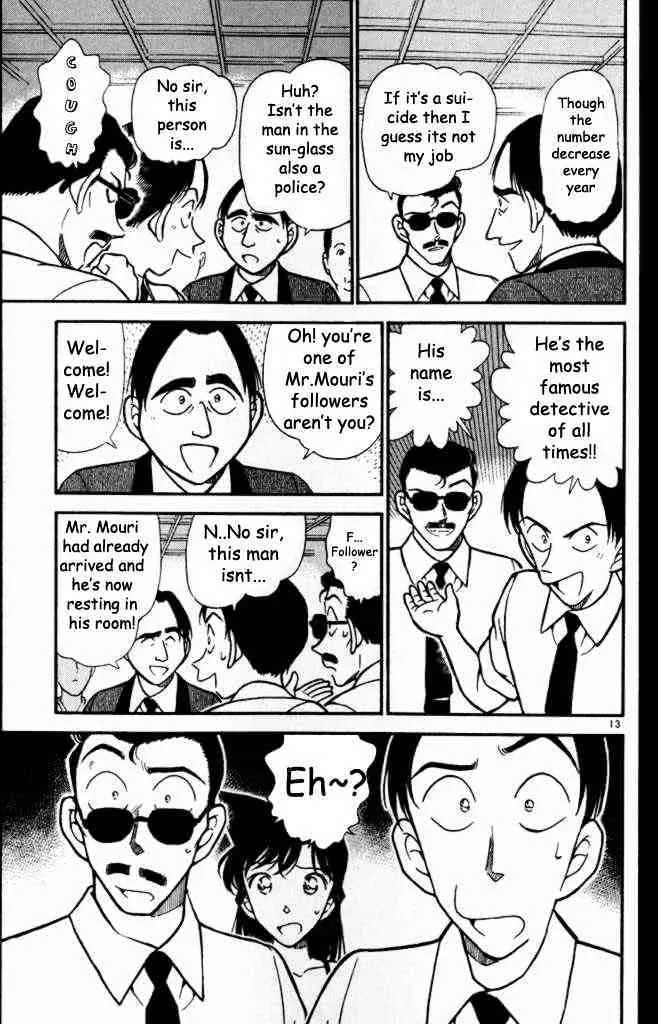 DETECTIVE CONAN - Page 12