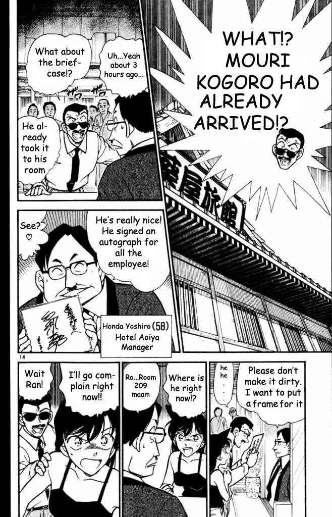 DETECTIVE CONAN - Page 13